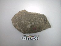 藏品(中型打製石器)的圖片